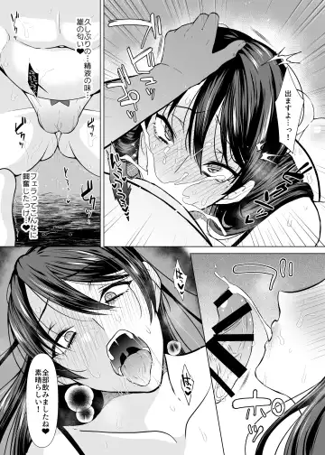 [Itao Itsuko] Kaiketsu Dosukebe Massage Fhentai - Page 25