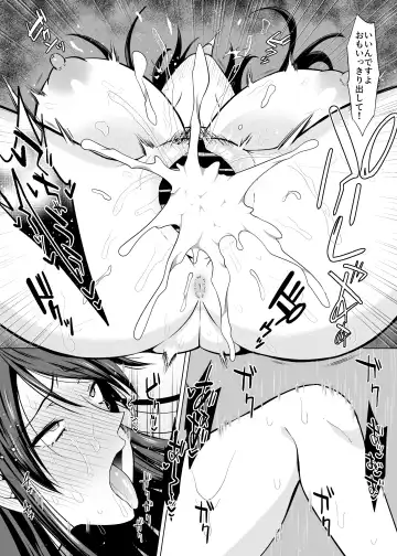 [Itao Itsuko] Kaiketsu Dosukebe Massage Fhentai - Page 31