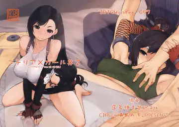 [Ash Yokoshima] Materia x Girl #2 Tifa no Minimum Daisakusen! - Fhentai.net