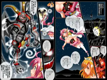 [Charokui] The Gangbang Paipana Princess Fhentai.net - Page 6