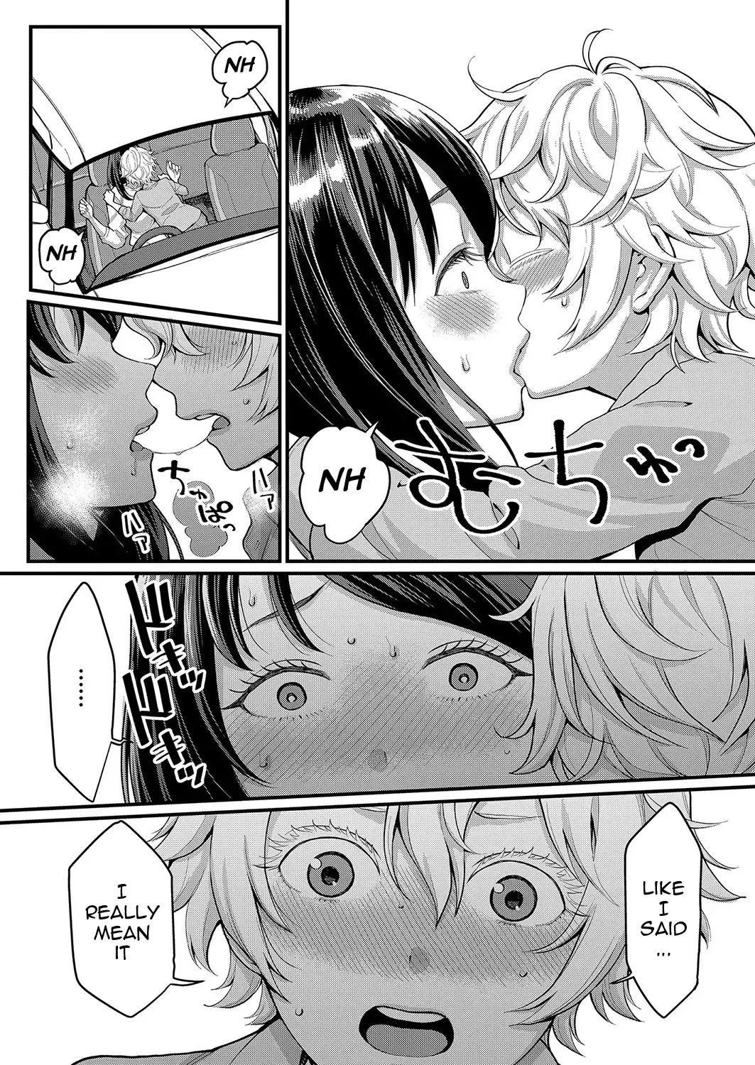 [Agata] Anatano mama ni naritakute. Ch. 3 Fhentai - Page 5