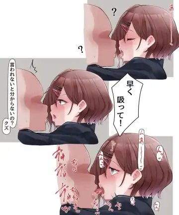 [Mmchair] Berochuu Madoka Fhentai - Page 4