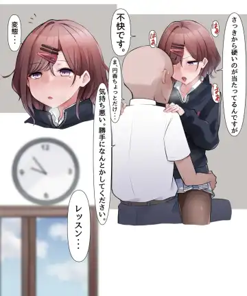 [Mmchair] Berochuu Madoka Fhentai - Page 6