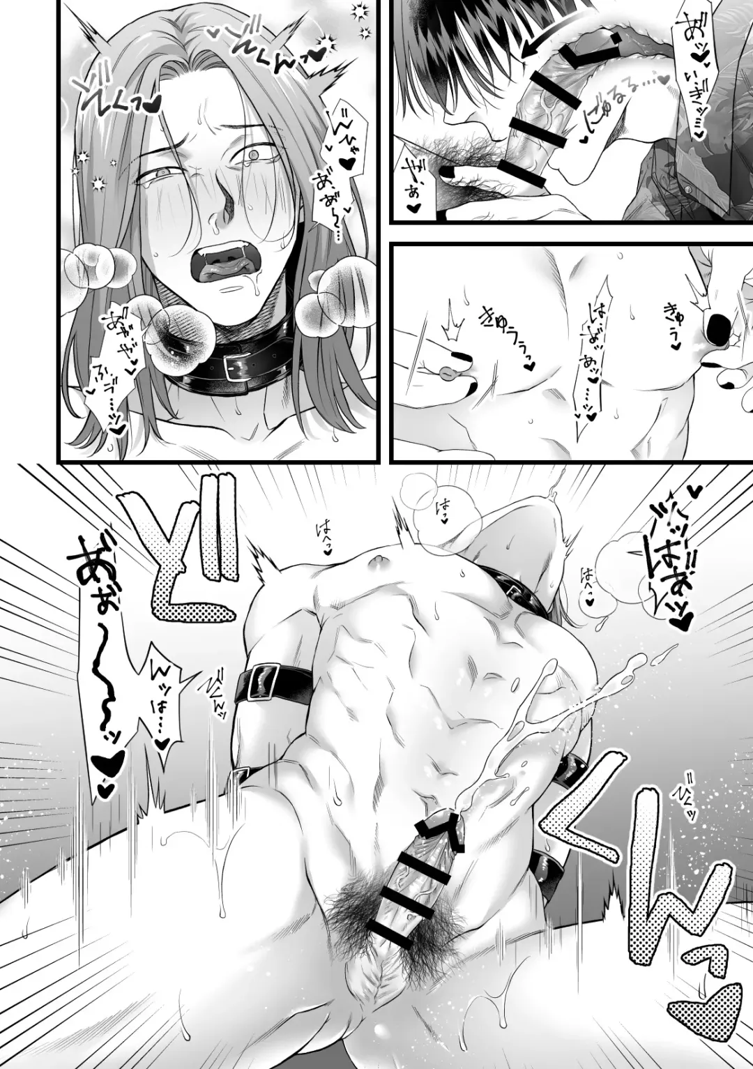 [Akino Mori] Jigoku Futago ni Yome Netorarete Kyousei Kimeseku Fhentai - Page 21