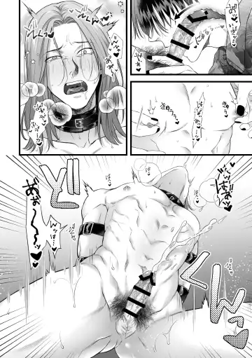 [Akino Mori] Jigoku Futago ni Yome Netorarete Kyousei Kimeseku Fhentai - Page 21