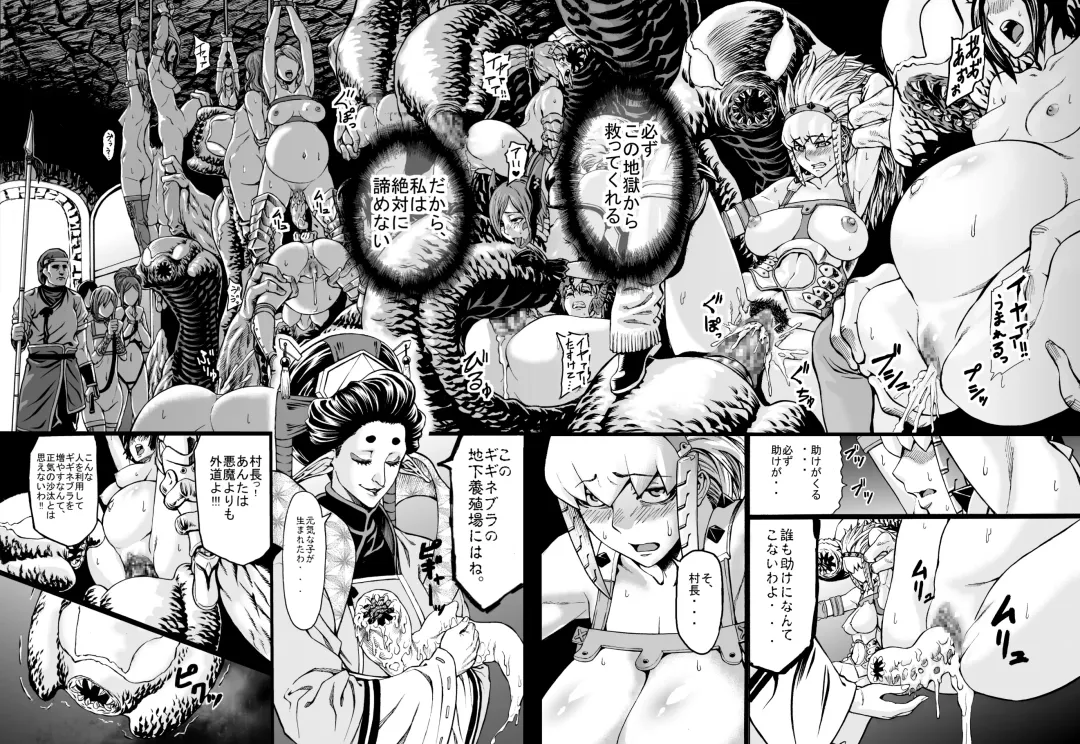 [Neromashin] Hunter Farm 1 and 2 Fhentai - Page 30