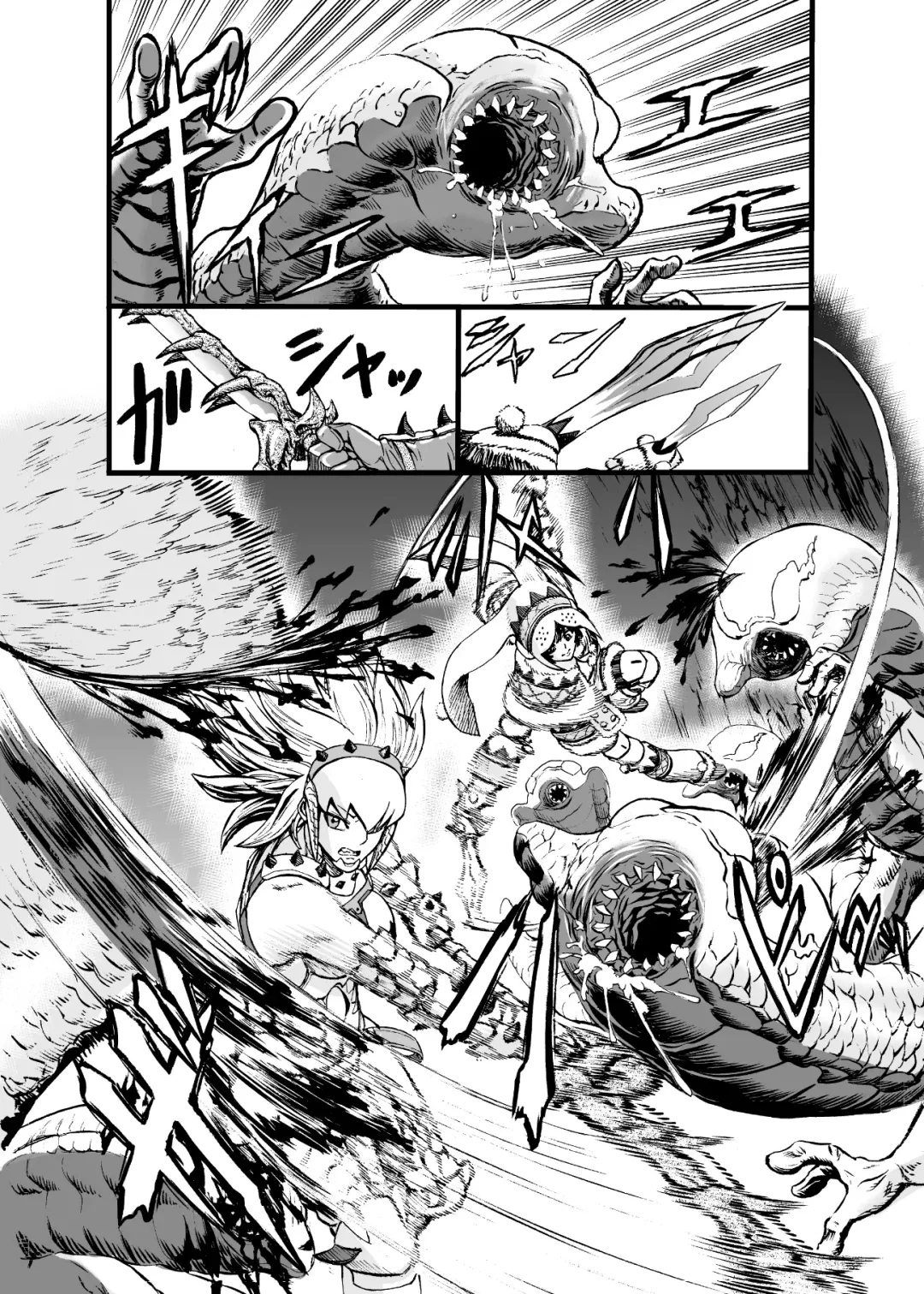 [Neromashin] Hunter Farm 1 and 2 Fhentai - Page 6