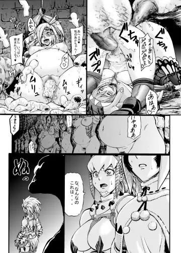 [Neromashin] Hunter Farm 1 and 2 Fhentai - Page 10