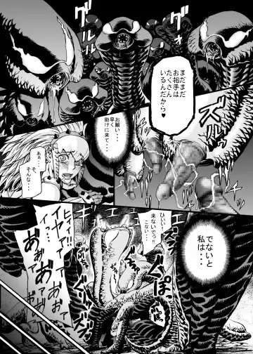 [Neromashin] Hunter Farm 1 and 2 Fhentai - Page 24