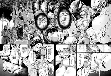 [Neromashin] Hunter Farm 1 and 2 Fhentai - Page 30