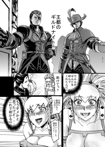 [Neromashin] Hunter Farm 1 and 2 Fhentai - Page 43