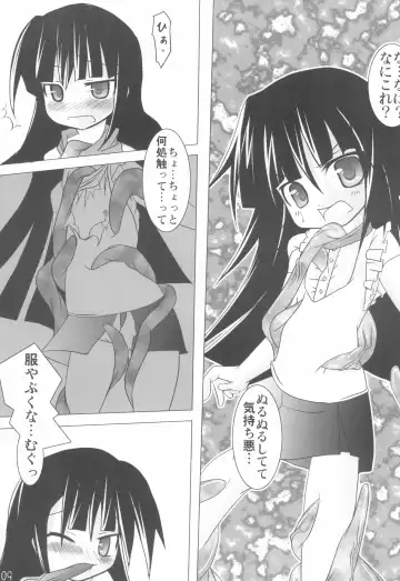 [Su Kanchou Na Mo] Kuma-sama no Jikan Fhentai - Page 9