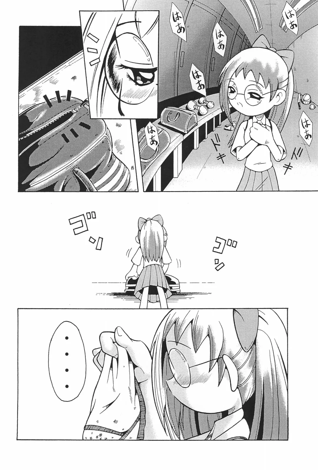 Urabambi Vol. 3 - Betabeta Hazuki Fhentai - Page 6