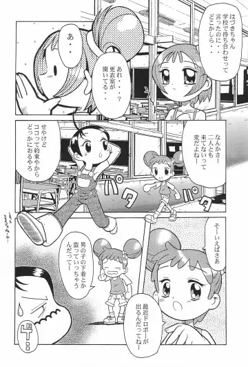 Urabambi Vol. 3 - Betabeta Hazuki Fhentai - Page 28