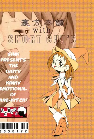 Urabambi Vol. 3 - Betabeta Hazuki Fhentai - Page 70