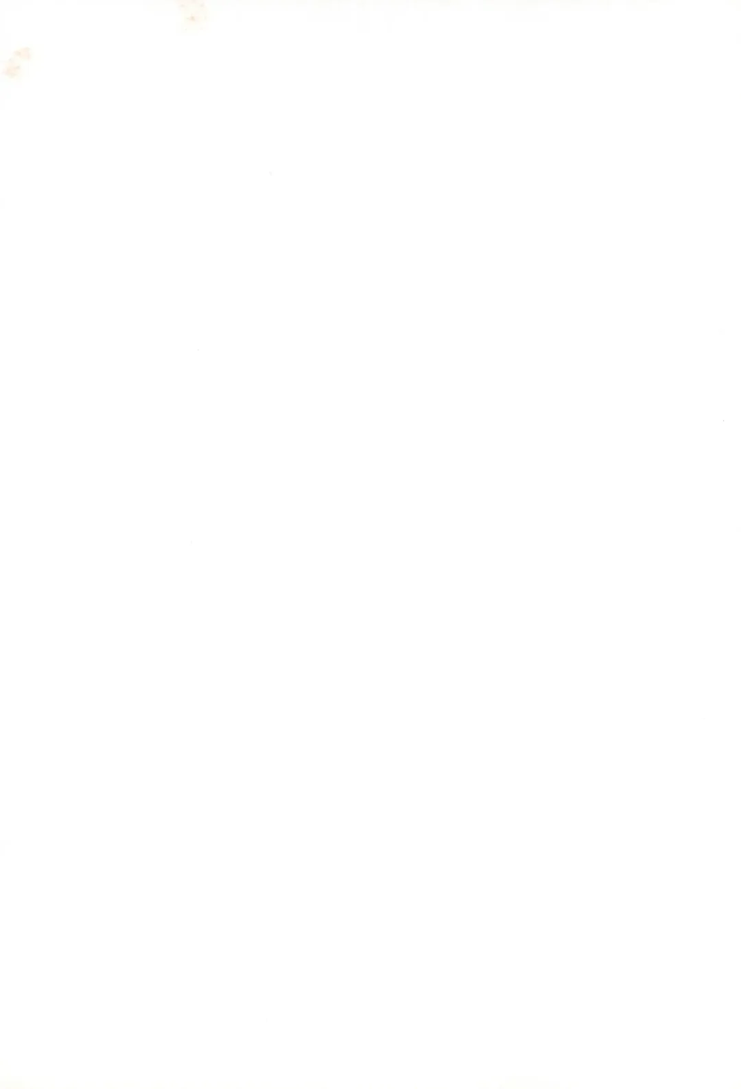 [Sink] Urabambi Vol. 7 -Guchogucho Étoile- Fhentai - Page 2