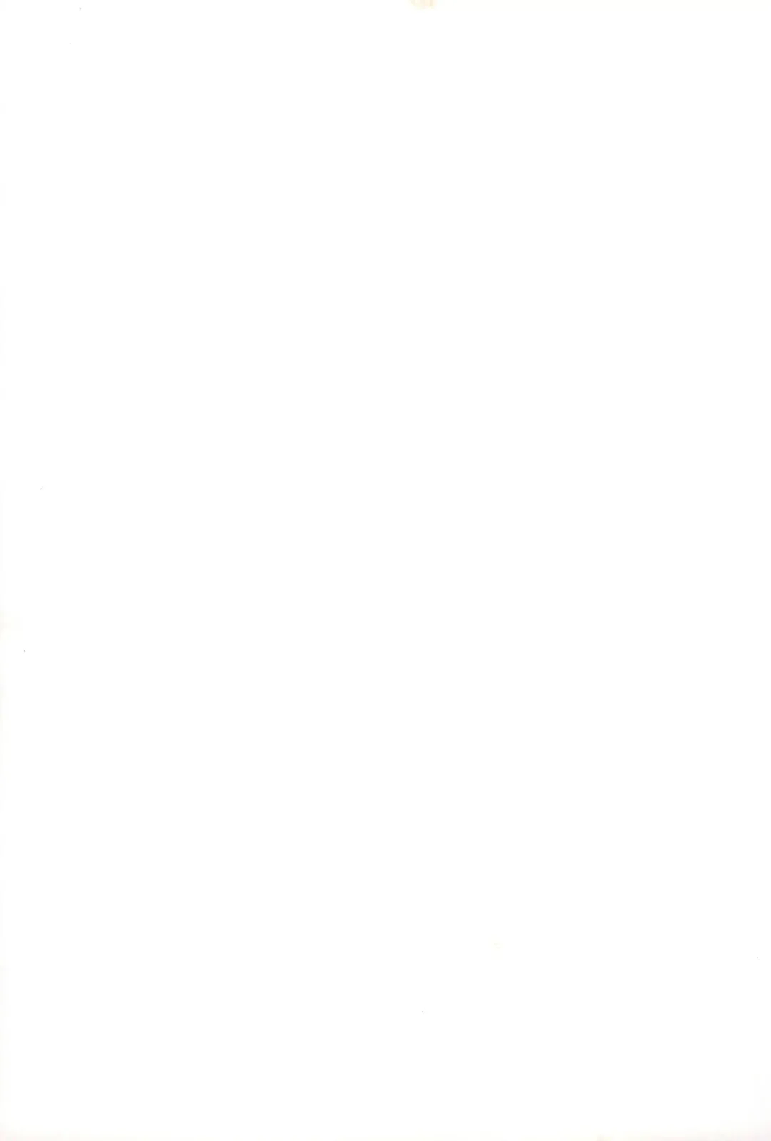 [Sink] Urabambi Vol. 7 -Guchogucho Étoile- Fhentai - Page 27