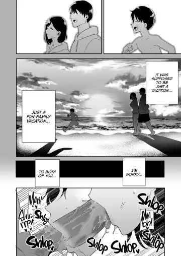 [Kurosu Gatari] A midsummer NTR dream Fhentai - Page 83