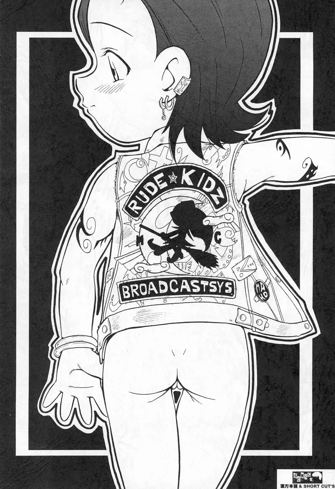 [Sink] Urabambi Vol. 16 - Little Suckers Fhentai - Page 28