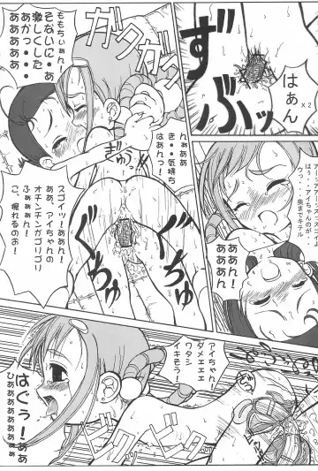 [Eikokukan Momoha - Sink] Urabambi Vol. 9 - Neat Neat Neat Fhentai.net - Page 37