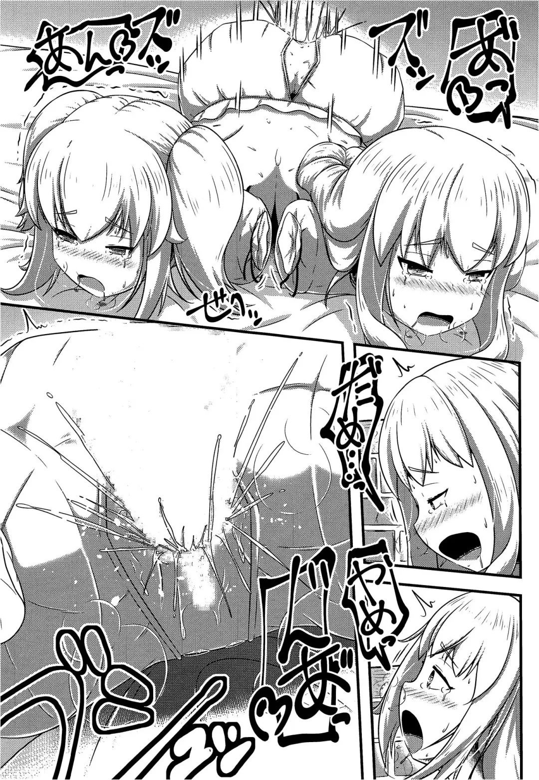 [Shinoda Kazuhiro] Daruma Hime Isshin Doutai Fhentai - Page 20