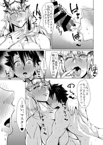 [Shirizou] Sei Ai Shoku Yoku Fhentai - Page 27