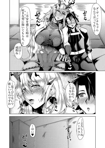 [Shirizou] Sei Ai Shoku Yoku Fhentai - Page 8