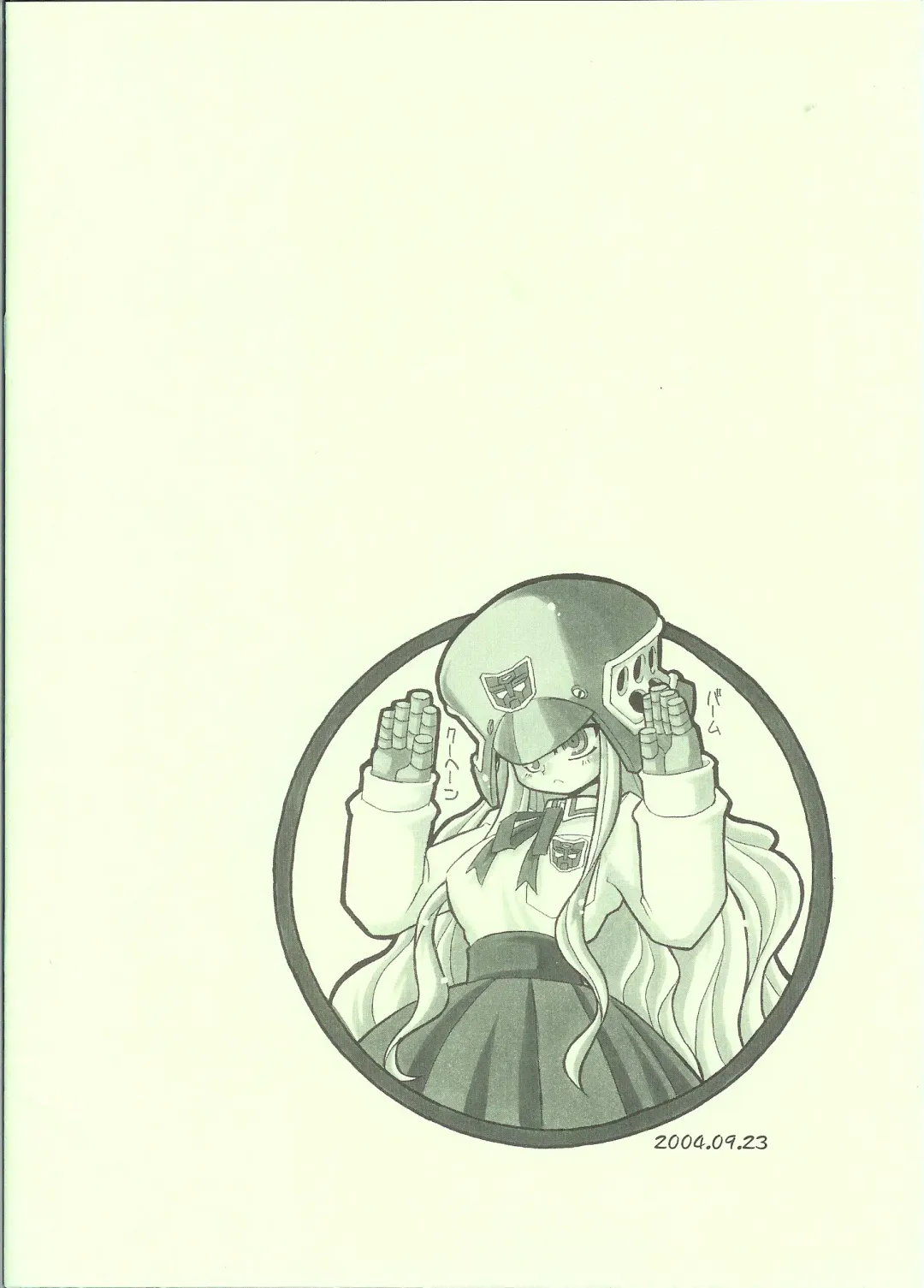 [Makita Yoshiharu - Route39 - Zenki] [Hachiouji Kaipan Totsugeki Kiheitai, MEKONDELTA (Makita Yoshiharu, Zenki) Rommel Sensha-tai Series "Futakyon tte Nani?" Gou!!. Fhentai - Page 2