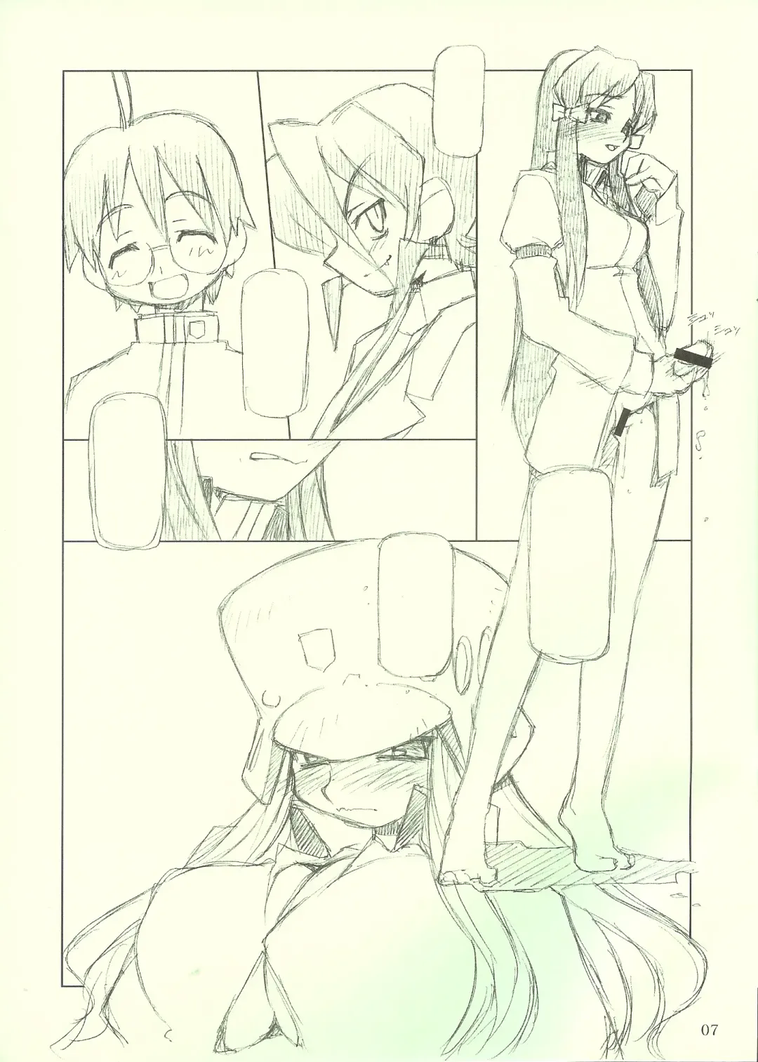 [Makita Yoshiharu - Route39 - Zenki] [Hachiouji Kaipan Totsugeki Kiheitai, MEKONDELTA (Makita Yoshiharu, Zenki) Rommel Sensha-tai Series "Futakyon tte Nani?" Gou!!. Fhentai - Page 6