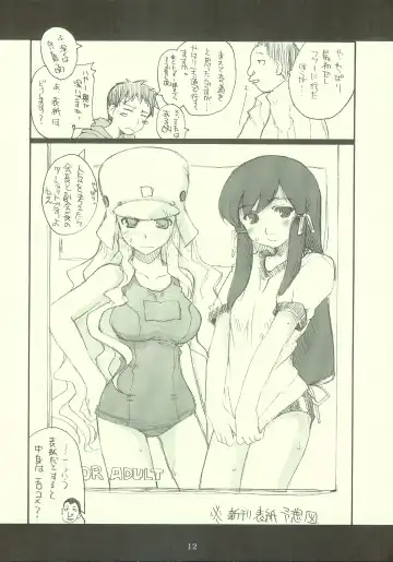 [Makita Yoshiharu - Route39 - Zenki] [Hachiouji Kaipan Totsugeki Kiheitai, MEKONDELTA (Makita Yoshiharu, Zenki) Rommel Sensha-tai Series "Futakyon tte Nani?" Gou!!. Fhentai.net - Page 11