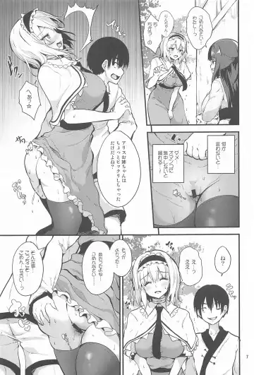 [Ma-sa] Ochiru Alice-san Fhentai.net - Page 6