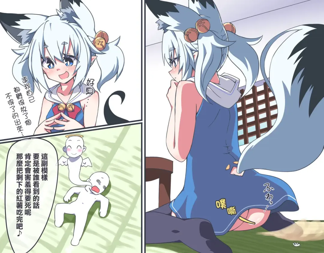 [Niwaka Potato] Onara Manga Dekimashita. Fhentai - Page 5