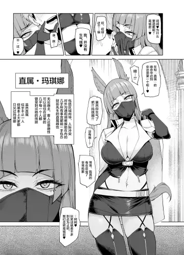 [Sian] Sex slave Gacha II - Strong women have no human rights Fhentai - Page 26