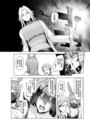 [Sian] Sex slave Gacha II - Strong women have no human rights Fhentai - Page 51