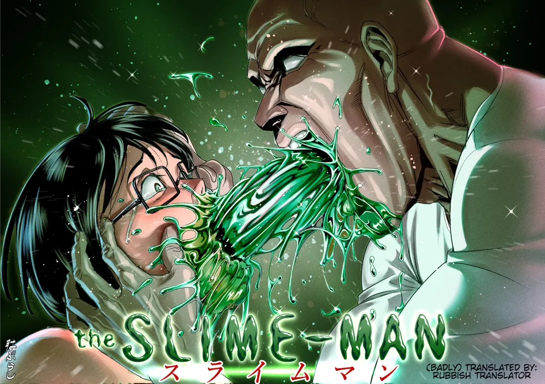 [Haburashi] The Slime-Man Fhentai - Page 1