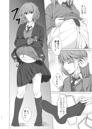 [Touka Genteki] Kansatsu Shippai Shuu Vol. 5 ~IPO~ Fhentai - Page 2