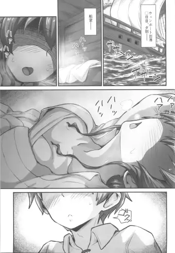 [D-2] Mushoku! Fhentai.net - Page 2