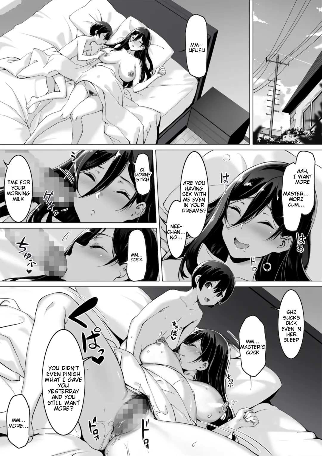 Kajibariki BroCon Ane Natsuki Hen Zoku Fhentai - Page 4