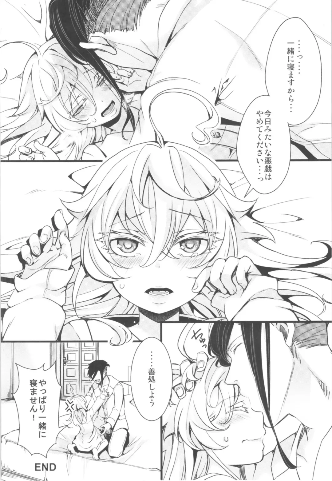 [Hal] Tanya-chan no Tai-Koumon Kunren + Omakebon Fhentai.net - Page 66