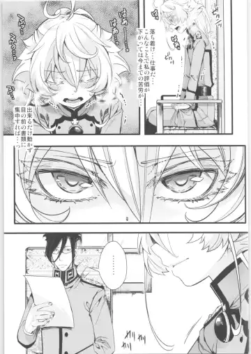 [Hal] Tanya-chan no Tai-Koumon Kunren + Omakebon Fhentai.net - Page 18