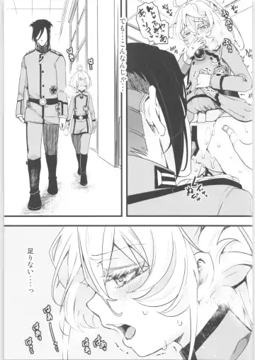 [Hal] Tanya-chan no Tai-Koumon Kunren + Omakebon Fhentai.net - Page 24