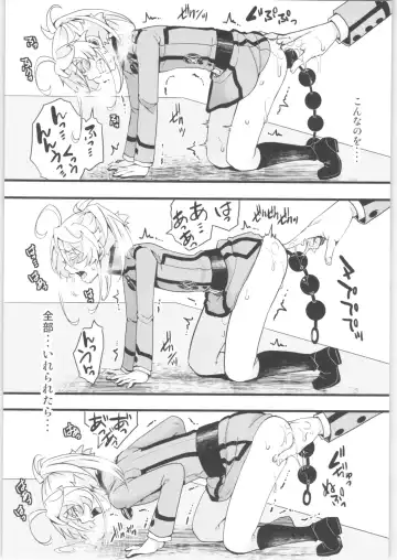 [Hal] Tanya-chan no Tai-Koumon Kunren + Omakebon Fhentai.net - Page 9