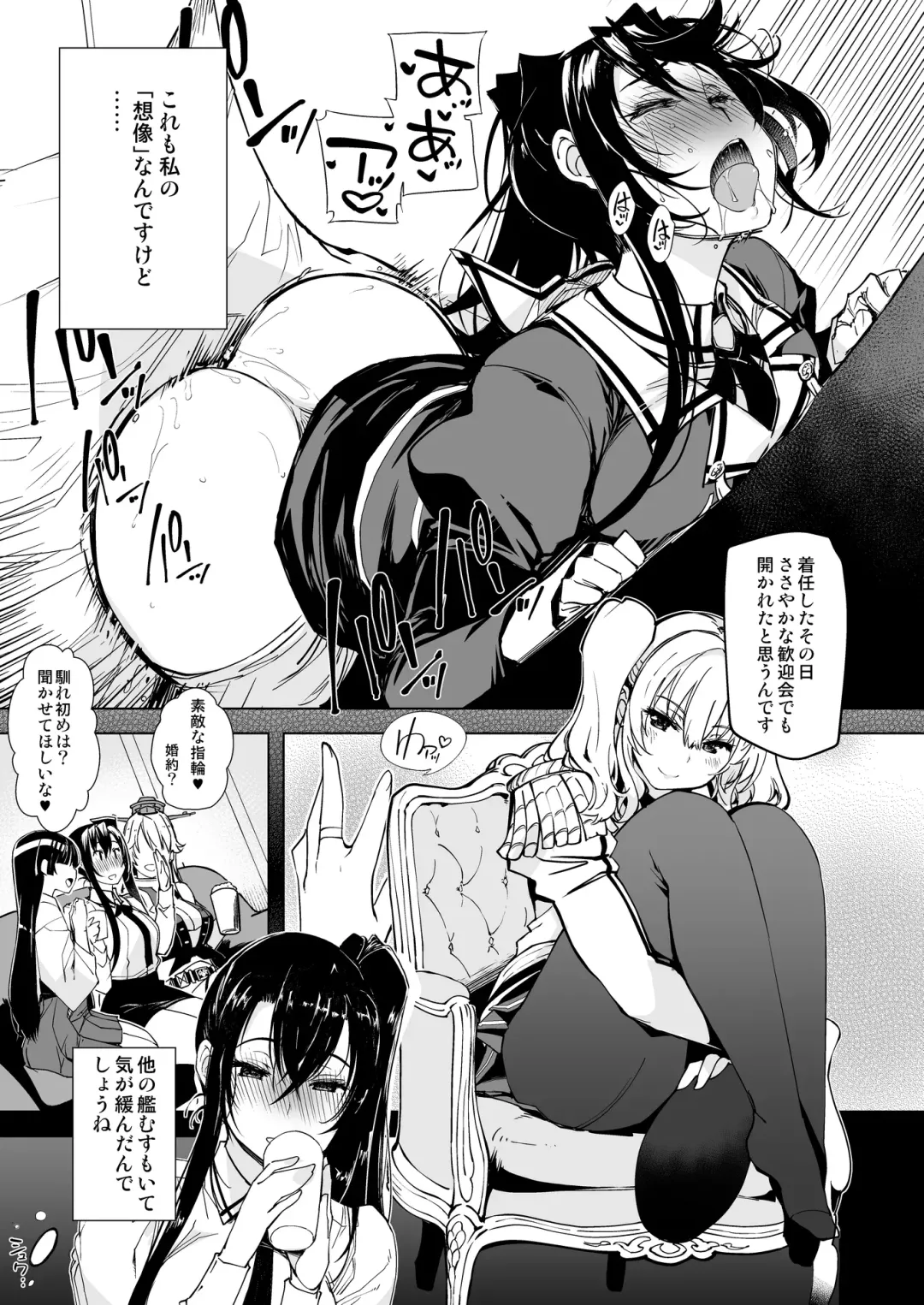 [Mil] Hishokan Kashima no Houkokusho 3 Fhentai - Page 22