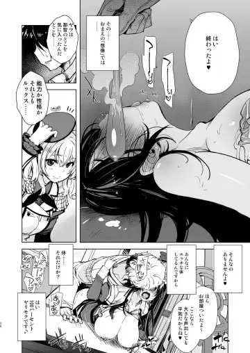 [Mil] Hishokan Kashima no Houkokusho 3 Fhentai - Page 25