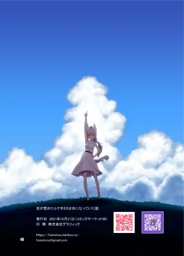 [Fumotono Mikoto] Me ga Sametara Kemomimi Shoujo ni Natteita Ohanashi Fhentai - Page 42