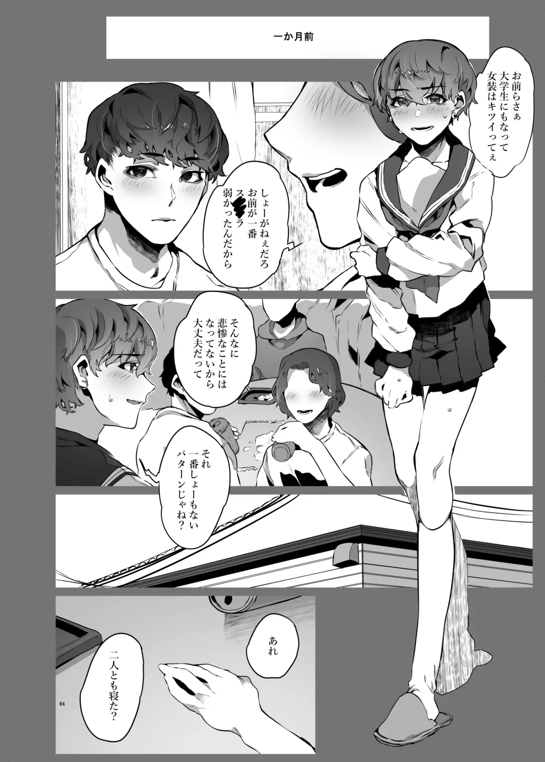 [Nanita] One Room de Sailor Fuku ni Kigaetara Fhentai - Page 5