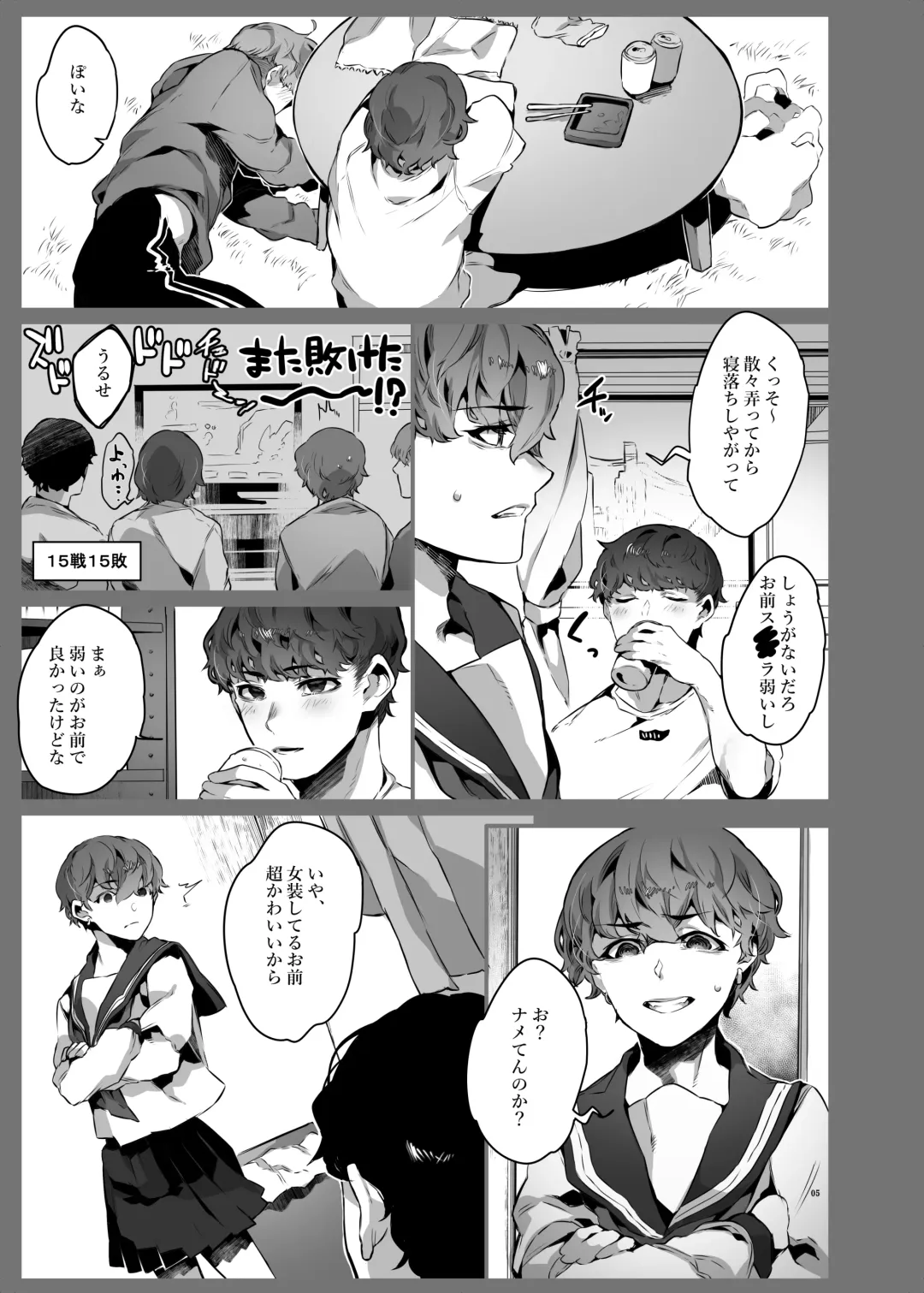 [Nanita] One Room de Sailor Fuku ni Kigaetara Fhentai - Page 6