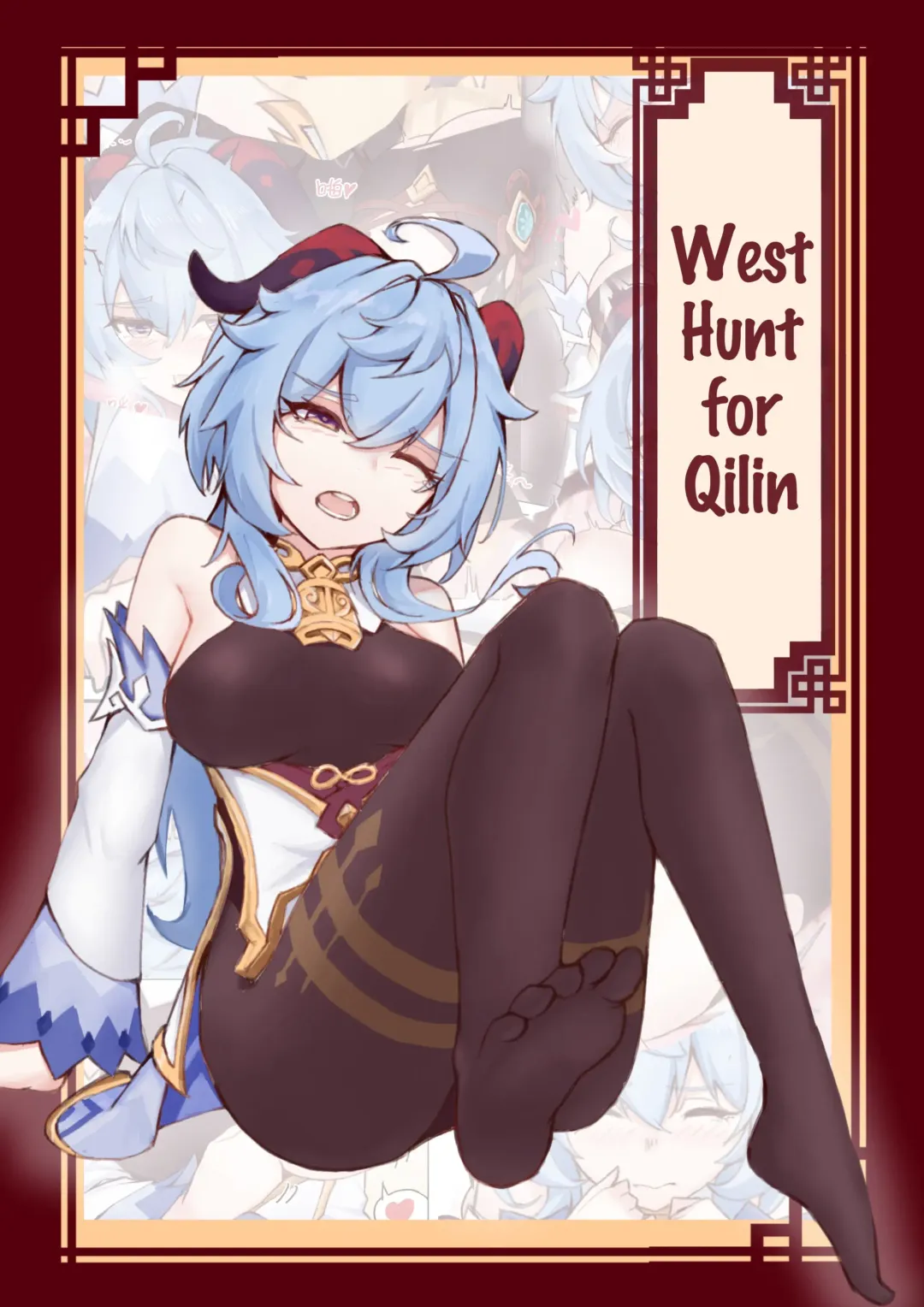 [Ricky] West Hunt for Qilin Fhentai.net - Page 1