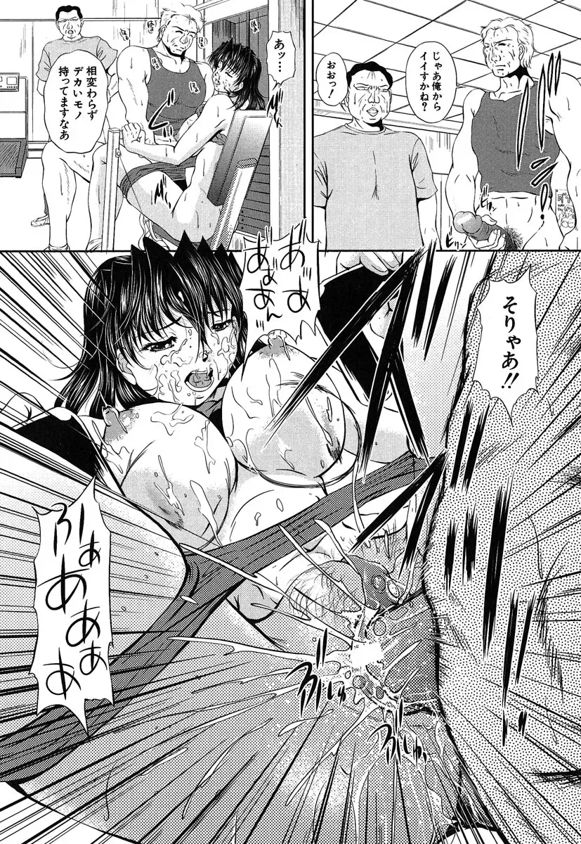 [Okazaki Nao] Hentai.com Fhentai - Page 101