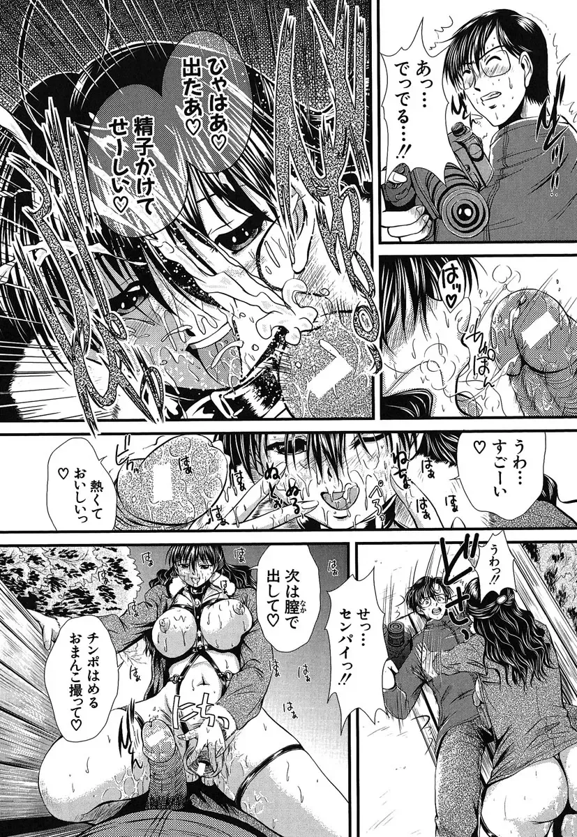 [Okazaki Nao] Hentai.com Fhentai - Page 18